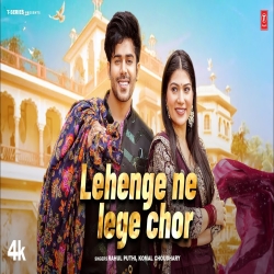 Lehenge Ne Lege Chor - Rahul Puthi, Komal Chaudhary Mp3 Song
