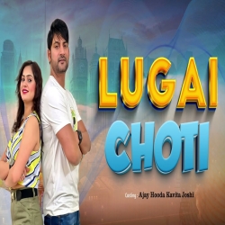 Lugai Choti - Harjeet Deewana, Komal Choudhary Mp3 Song