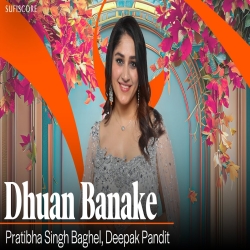 Eternal - Pratibha Singh Baghel Mp3 Song