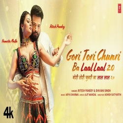 GORI TORI CHUNRI BA LAL LAL 2.0 - RITESH PANDEY, SHIVANI SINGH Mp3 Song