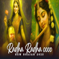 Soulful Radha Krishna Morning Bhajans 2025 Mp3 Song