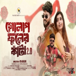 Golap Fuler Kata 2.0 - Ria Sarkar, Acoustic Dipankar Mp3 Song