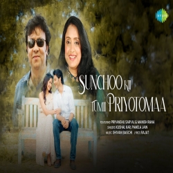 Sunchoo Kii Tumii Priyotomaa - Kushal Kar, Pamela Jain Mp3 Song