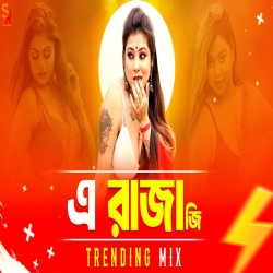 A Raja Ji Baja Baji Ki Na Baji (Remix) - Dj Suman Raj Mp3 Song