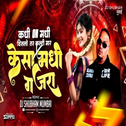 Kadhi On Madhi Dislo Tar Kalti Maar x Kesa Madhi Gajra - Dj Shubham Mumbai Mp3 Song