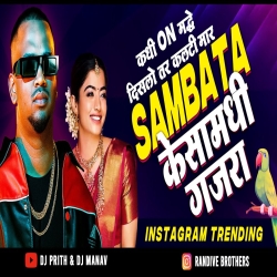 Kadhi On Madhi Dislo Tar Kulti Maar x Kesa Madhi Gajra - Yeda Yung Mashup Mp3 Song