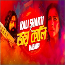 Kali Shakti X Joy Kali (Mashup) - Subha Ka Muzik Mp3 Song