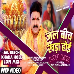 Jal Beech Khada Hoi - Pawan Singh, Palak Mp3 Song