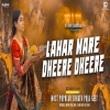 Lahar Mare Dhire Dhire (Chhath Puja Geet 2025) - DJ ARUN JHARKHAND