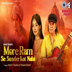 More Ram Se Sunder Koi Nahi - Mohit Chauhan, Simpal Kharel Mp3 Song