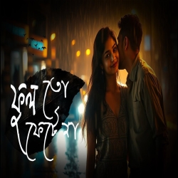 Fullto Fotena Moner Bagane Mp3 Song