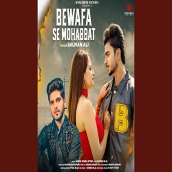 Bewafa Se Mohabbat - Salman Ali Mp3 Song