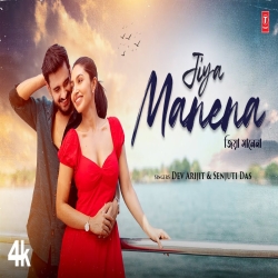 Jiya Manena - Dev Arijit, Senjuti Das Mp3 Song