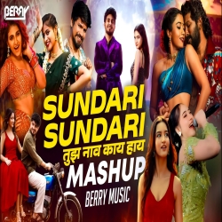 Sundari Sundari (Mashup) - Tak Tak Dekharo Savariya Mp3 Song