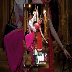 Phir Milenge Chalte Chalte (Rab Ne Bana Di Jodi) - Sonu Nigam Mp3 Song