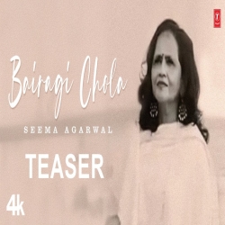 Bairagi Chola - Seema Agarwal Mp3 Song