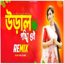 Ural Ponkhi Oi (Tiktok Viral Dj) - Dj Amit Mp3 Song