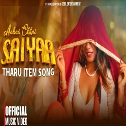 Aabai Chhai Saiyaa - Anuradha Chaudhary, Ft. CP Poison Mp3 Song