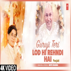 Guruji Teri Lod Hi Rehndi Hai - Neetu Sharma Mp3 Song