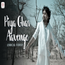 Piya Ghar Aavenge - Kailash Kher, Paresh Kamath, Naresh Kamath Mp3 Song
