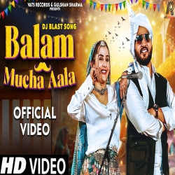 Balam Mucha Aala - Raj Mawar, Komal Chaudhary Mp3 Song