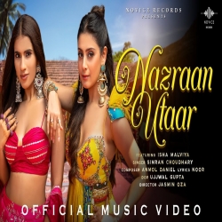 Nazraan Utaar - Simran Choudhary Mp3 Song