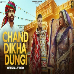 Chand Dikha Dungi - Masoom Sharma, Shiva CHaudhary Mp3 Song