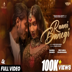 Raani Banegi - Mohammed Rafi Mp3 Song