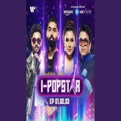 Mere Shankar - Inderjeet Singh Mp3 Song