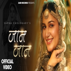 Jaan Jaan - Shiva Choudhary Mp3 Song