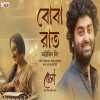 Boba Raat - Arijit Singh