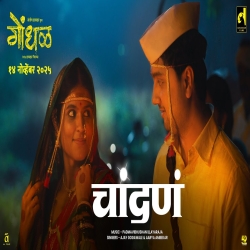 CHANDANA - Ajay Gogawale, Aarya Ambekar Mp3 Song