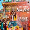 Bava Bava (The Raja Saab) - Srija