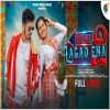 Mone Lagao Ena 2 - Ajay Soren, Champarani Hembram