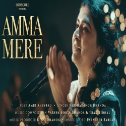 Amma Mere - Varsha Singh Dhanoa Mp3 Song