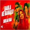 Baula Ke Banailo Re X Break Nai (Remix) - Subha Ka Muzik