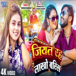 Jiyat Raha Lakho Baris - Khushi Kakkar Mp3 Song