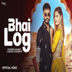 Bhai Log - Devender Ahlawat, Komal Chaudhary Mp3 Song