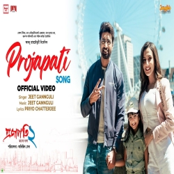 Projapati - Jeet Gannguli Mp3 Song