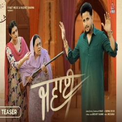 Jawai - R Nait Mp3 Song