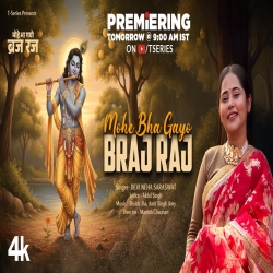 Mohe Bha Gayo Braj Raj - Devi Neha Saraswat Mp3 Song