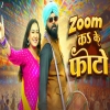 Zoom Kakke Photo - Samar Singh, Shivani Singh