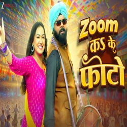Zoom Kakke Photo - Samar Singh, Shivani Singh Mp3 Song