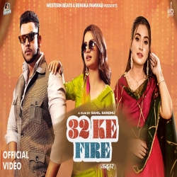 32 Ke Fire - Renuka Panwar, Sandeep Surila Mp3 Song