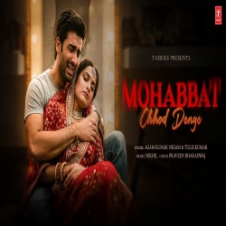 Mohabbat Chhod Denge Hum - Agam Kumar Nigam Mp3 Song