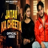 Jatav Ka Cheeta - Amit Baisla, Pooja Diwakar