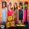 High Voltage - Sandeep Surila, Anjali 99