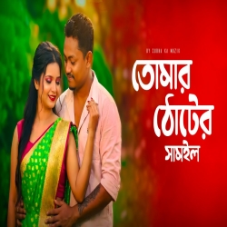 Tomar Thother Smile - Subha Ka Muzik Mp3 Song