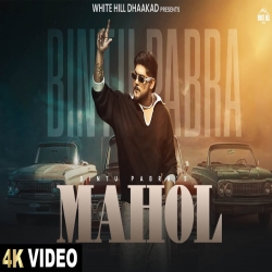 Mahol - Bintu Pabra Mp3 Song