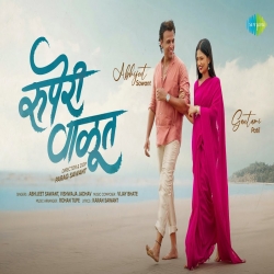 Ruperi Valut - Abhijeet Sawant, Vishwaja Jadhav Mp3 Song
